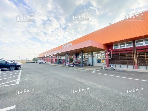 ホームセンターグッデイ 上峰店の画像