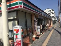 セブンイレブン 東大阪西岩田1丁目店の画像