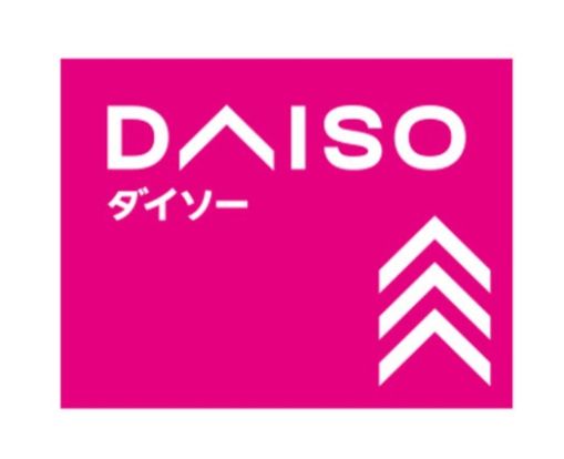 ザ・ダイソー DAISO 伊豆長岡店の画像