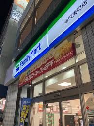 ファミリーマート 所沢東町店の画像