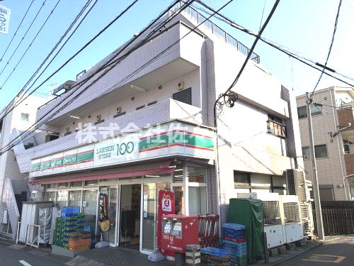 ローソンストア100 LS白楽駅前店の画像