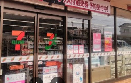 セブンイレブン 日立東大沼町2丁目店の画像