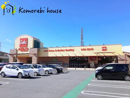 ベルク さいたま吉野町店の画像