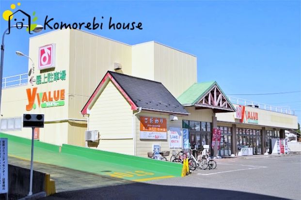 TAIRAYA 吉野町店の画像