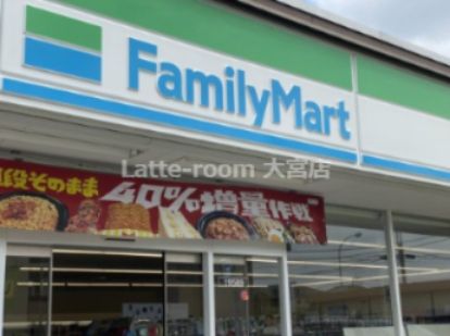 ファミリーマート 南千住五丁目店の画像