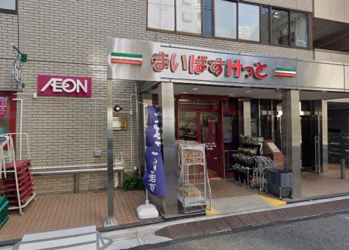 まいばすけっと 北上野2丁目店の画像