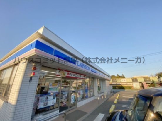 ローソン 八街東吉田店の画像