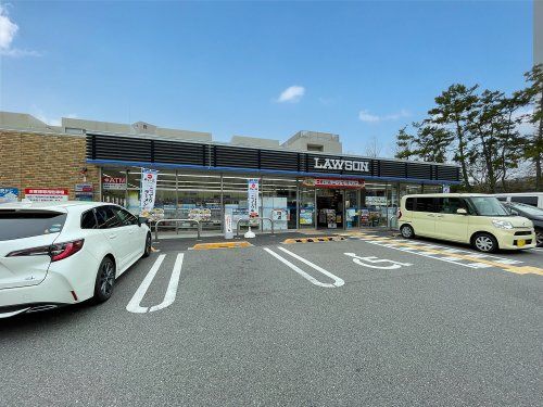 ローソン 西宮樋之池町店の画像