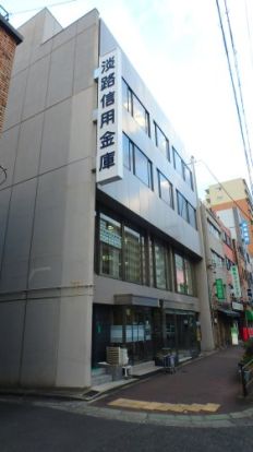 淡路信用金庫神戸中央支店の画像