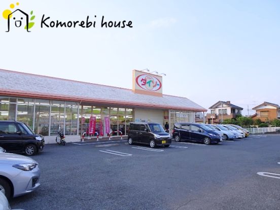 ザ・ダイソー DAISO さいたま本郷店の画像