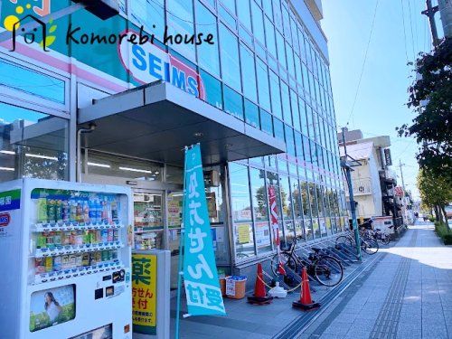 ドラッグセイムス 宮原西口店の画像