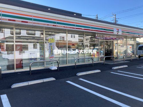 セブンイレブン 相模原相模台3丁目店の画像