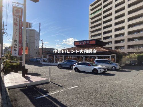 ロイヤルホスト座間店の画像