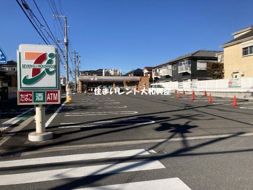 セブンイレブン 相模原相武台３丁目店の画像