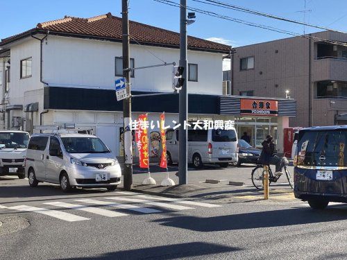 吉野家 行幸道路相武台店の画像