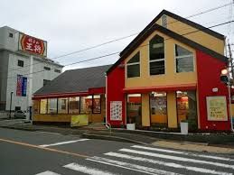 餃子の王将 若江岩田店の画像