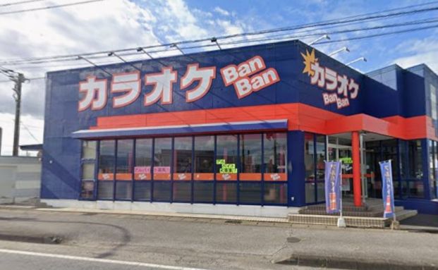 カラオケBanBan佐野店の画像