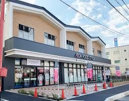 イオンフードスタイル瓢箪山店の画像