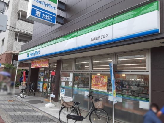 ファミリーマート 阪南町五丁目店の画像