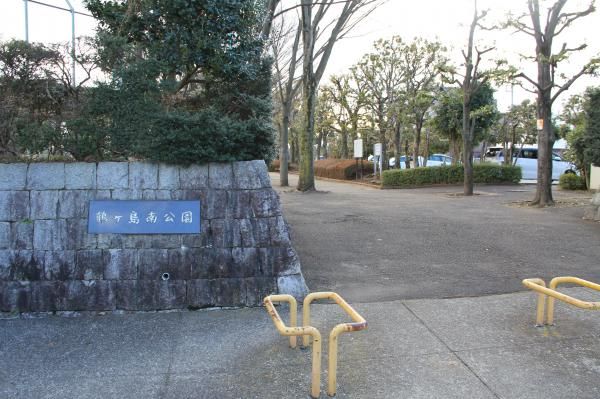 鶴ケ島南近隣公園の画像