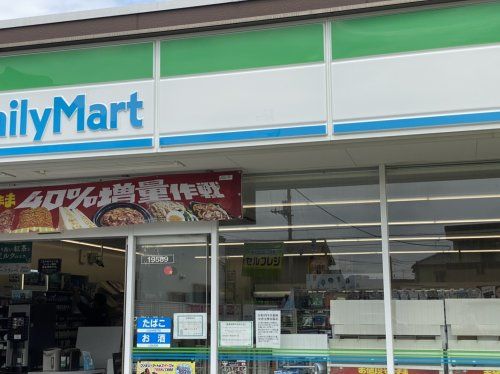 ファミリーマート 足立西竹の塚一丁目店の画像