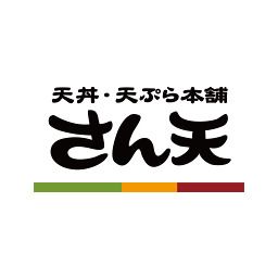 さん天あべの万代店の画像