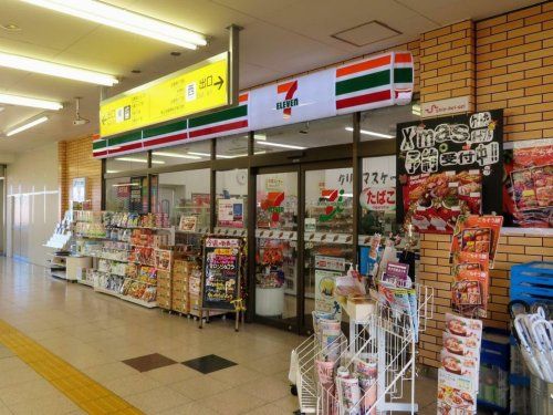 セブンイレブン 新京成ST元山店の画像