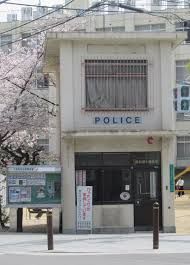 阿倍野警察署高松交番の画像