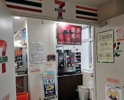 セブンイレブン TOPPAN小石川厚生棟店の画像