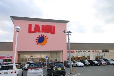 LAMU(ラムー) 大蔵海岸店の画像