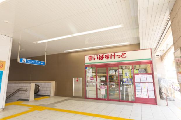 まいばすけっと 中川駅店の画像