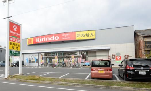 キリン堂 生野巽中店の画像