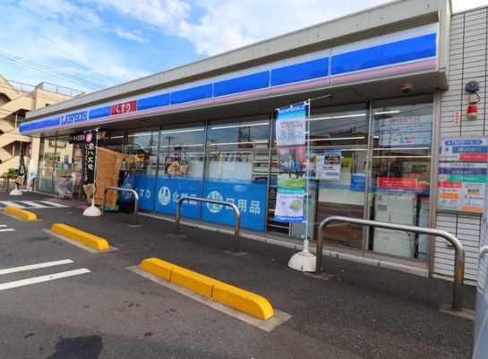 ローソン 川崎東小倉店の画像