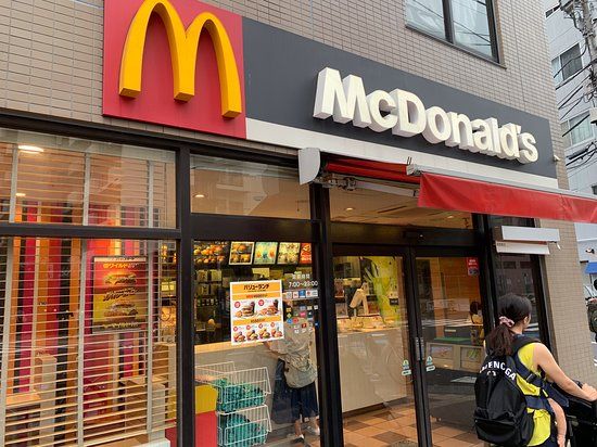 マクドナルド 曳舟店の画像