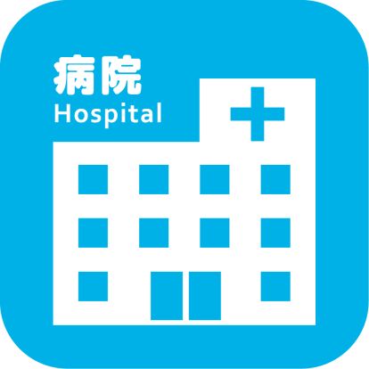 医療法人慶全会新座クリニックの画像