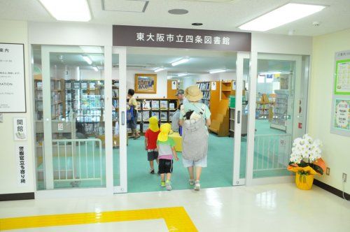 東大阪市立 四条図書館の画像