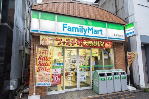 ファミリーマート 本蓮沼駅前店の画像