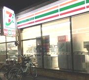 セブン-イレブン 横浜笹野台４丁目店の画像