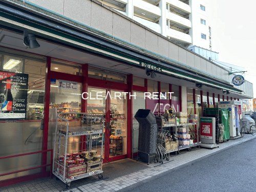 まいばすけっと 椎名町駅前店の画像