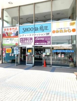 スーパータイヨーサンポートかしま店の画像