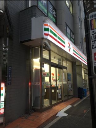 セブンイレブン恵比寿駅北店の画像