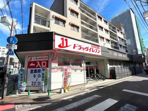 ドラッグイレブン 美野島店の画像