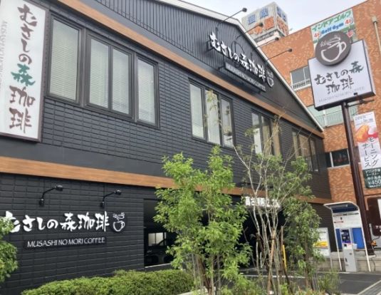 むさしの森珈琲 北久里浜店の画像