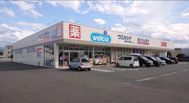 ウエルシア 長野川中島店の画像