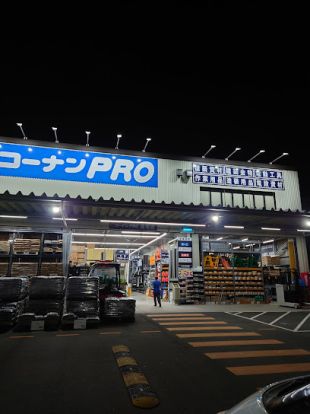 コーナンPRO道場店の画像