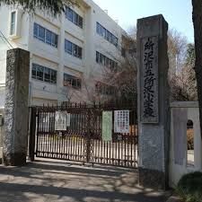 所沢市立所沢小学校の画像