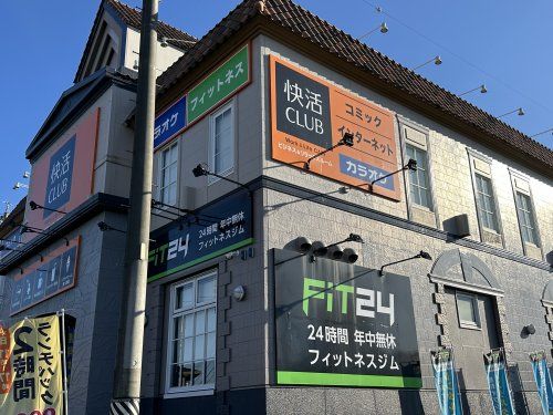 FiT24豊田小坂店の画像