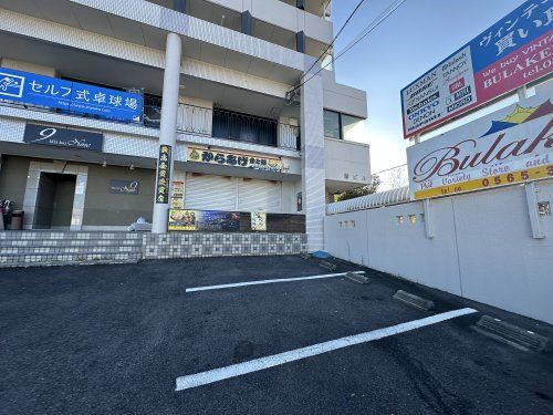 からあげ 金と銀 豊田小坂本町店の画像