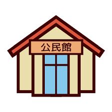 原公民館の画像