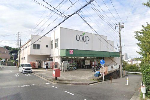 ユーコープ 杉田店の画像